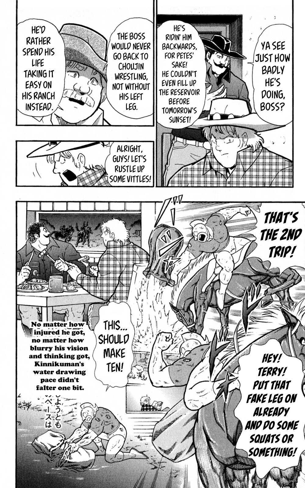 Read Kinnikuman One shot Collection (2011-2014) Manga Online