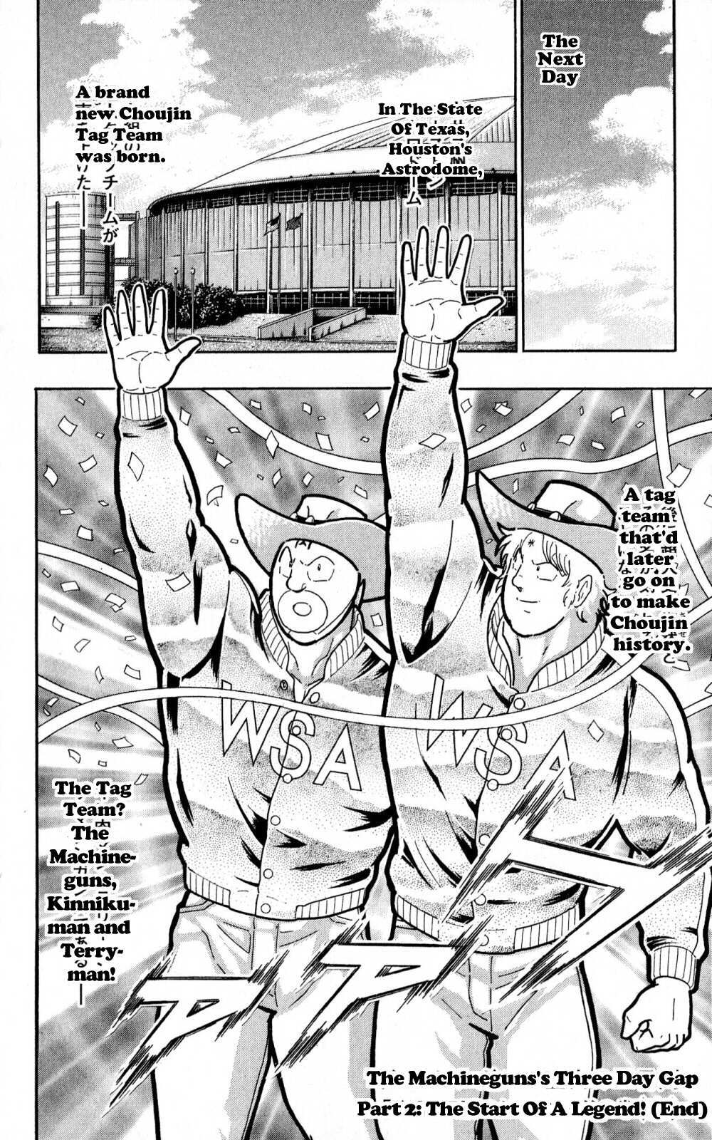 Read Kinnikuman One shot Collection (2011-2014) Manga Online