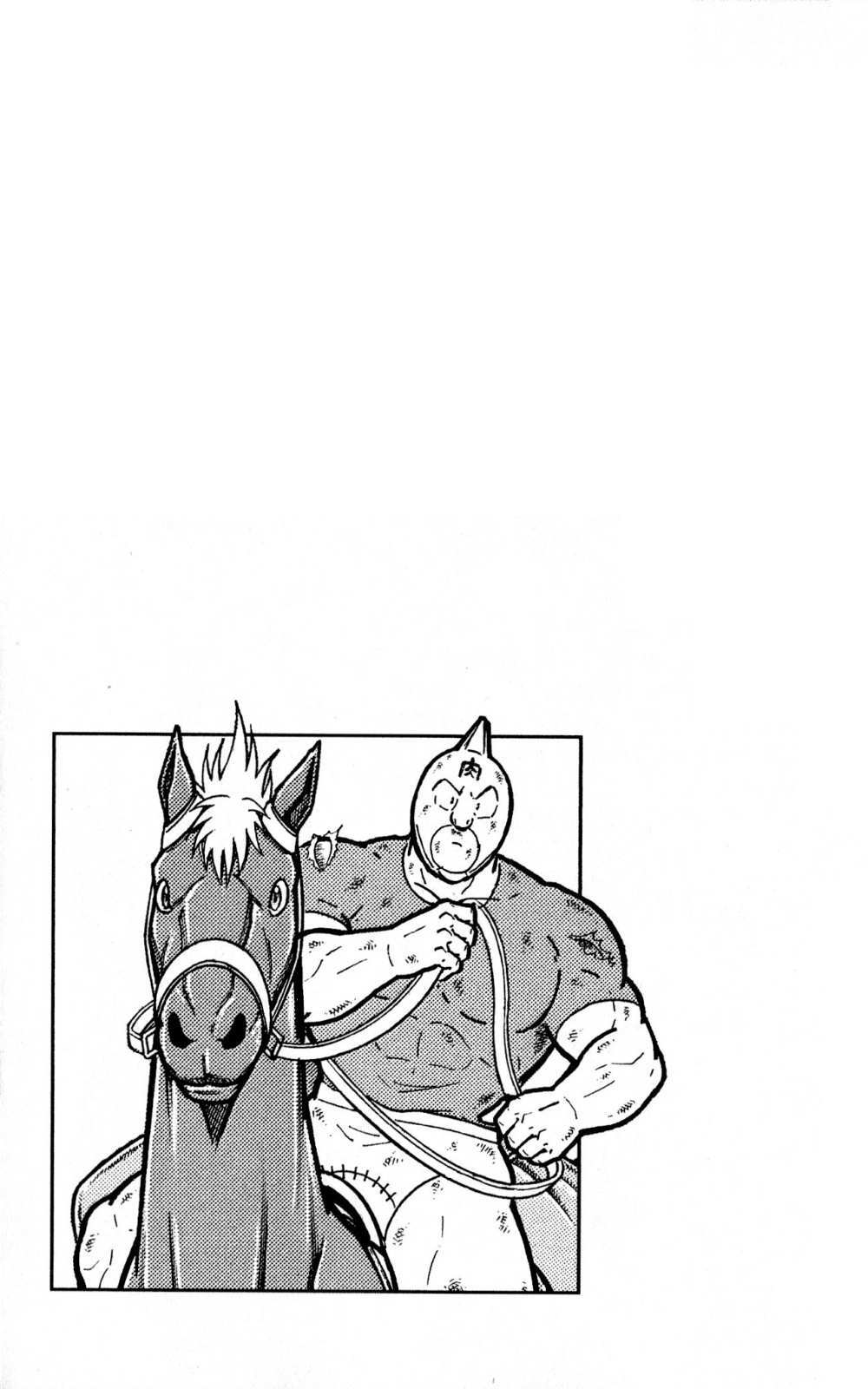 Read Kinnikuman One shot Collection (2011-2014) Manga Online