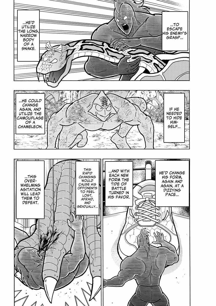 Read Kinnikuman- DEEP OF MUSCLE!!- THE DEVIL'S TRANSFORMATION COURSE -TRANSFORM METHOD-!! Manga Online