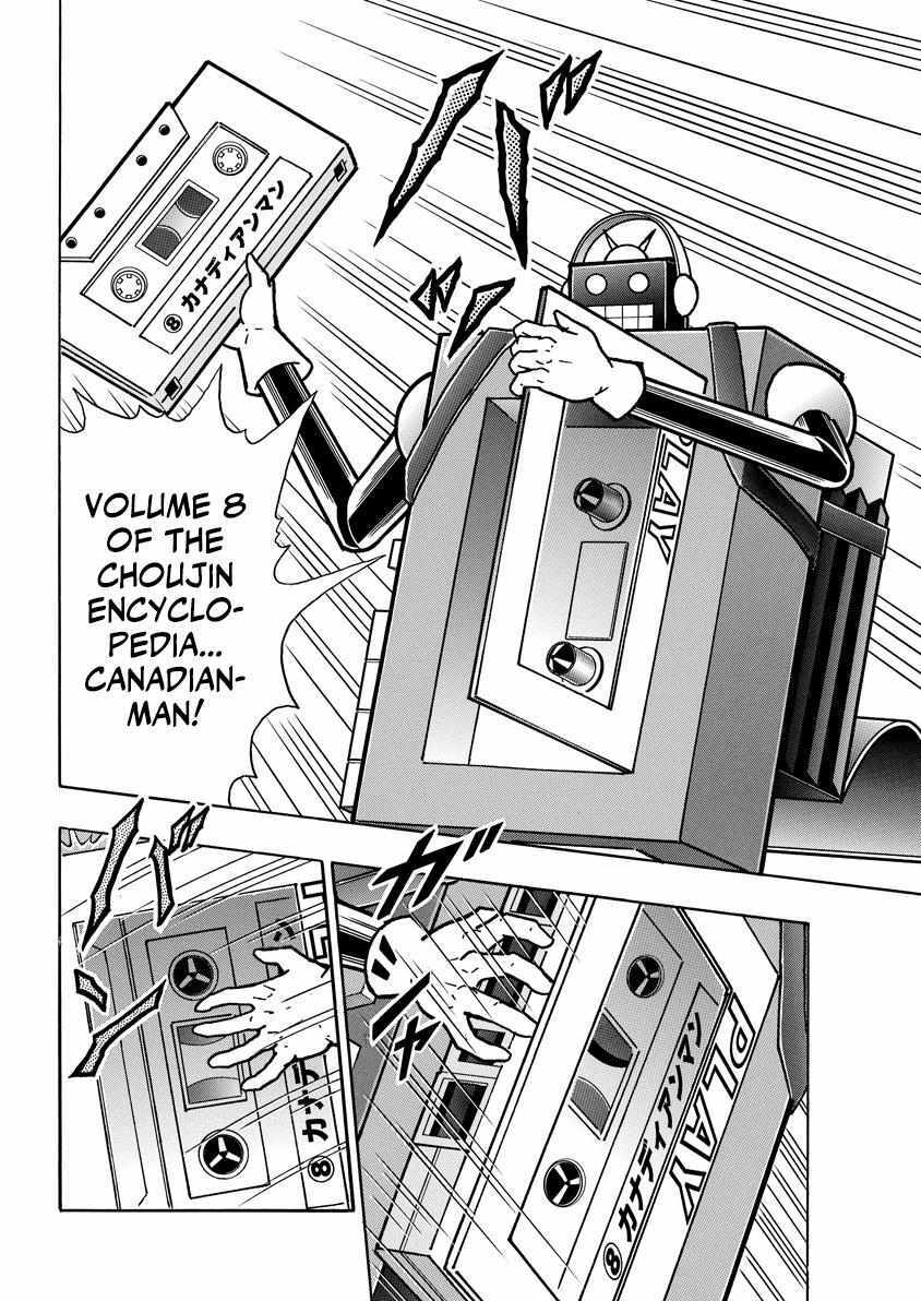 Read Kinnikuman- DEEP OF MUSCLE!!- THE DEVIL'S TRANSFORMATION COURSE -TRANSFORM METHOD-!! Manga Online