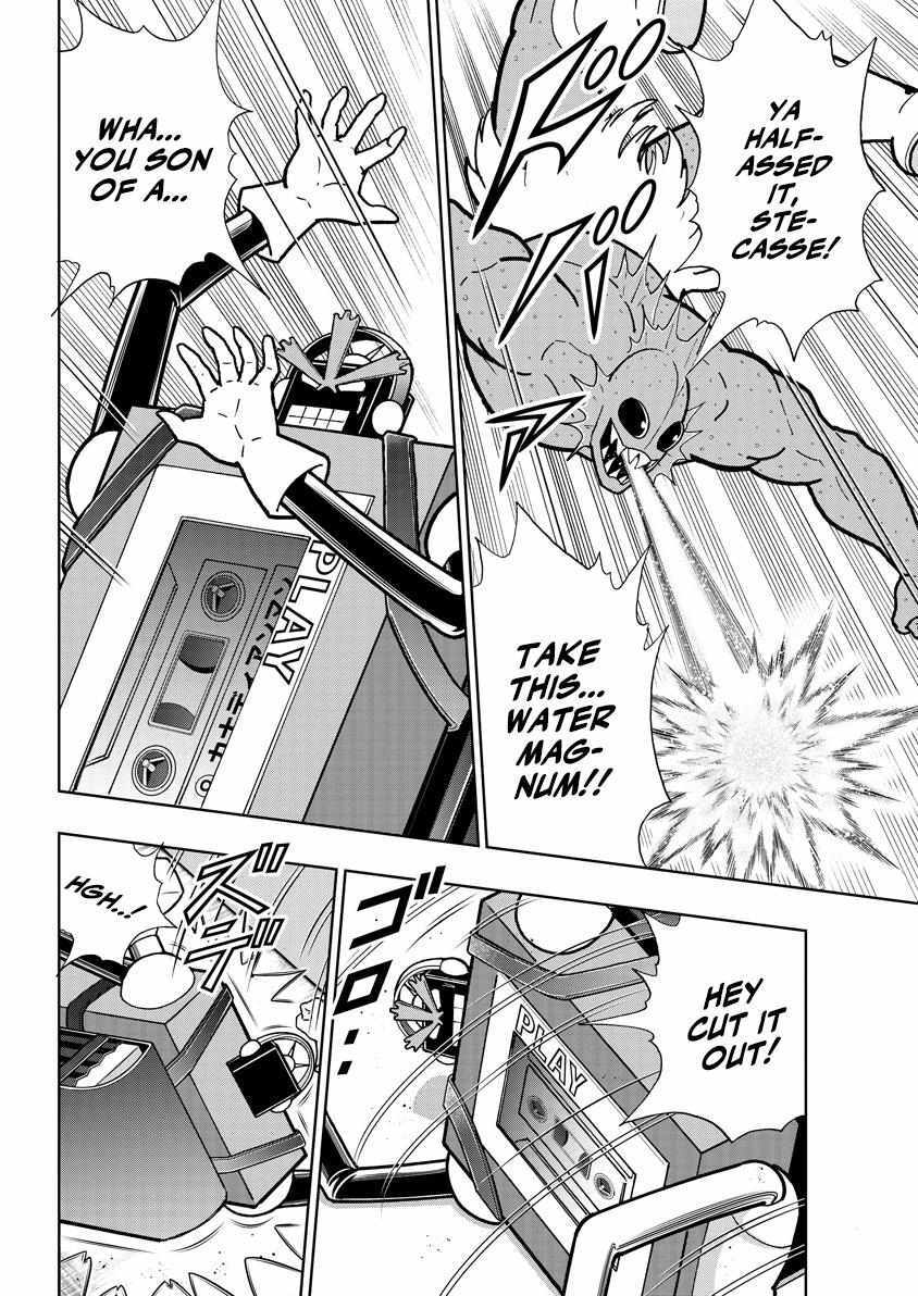 Read Kinnikuman- DEEP OF MUSCLE!!- THE DEVIL'S TRANSFORMATION COURSE -TRANSFORM METHOD-!! Manga Online