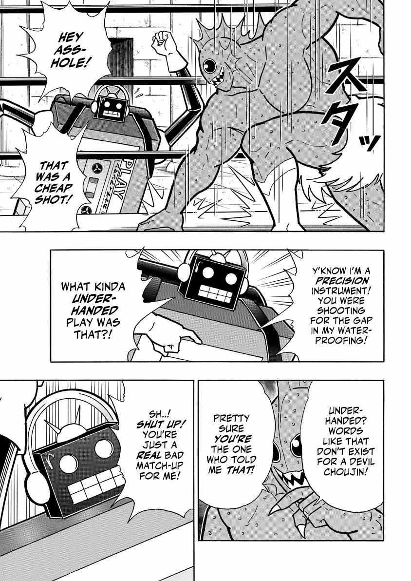 Read Kinnikuman- DEEP OF MUSCLE!!- THE DEVIL'S TRANSFORMATION COURSE -TRANSFORM METHOD-!! Manga Online