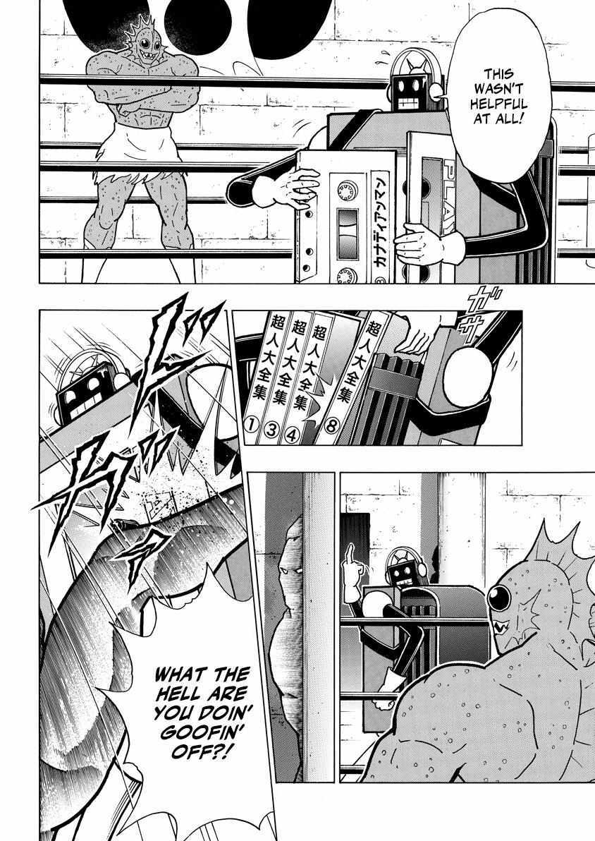 Read Kinnikuman- DEEP OF MUSCLE!!- THE DEVIL'S TRANSFORMATION COURSE -TRANSFORM METHOD-!! Manga Online