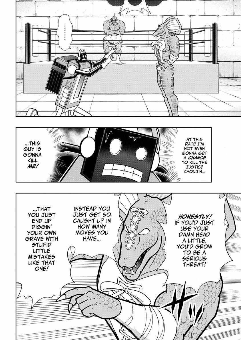 Read Kinnikuman- DEEP OF MUSCLE!!- THE DEVIL'S TRANSFORMATION COURSE -TRANSFORM METHOD-!! Manga Online