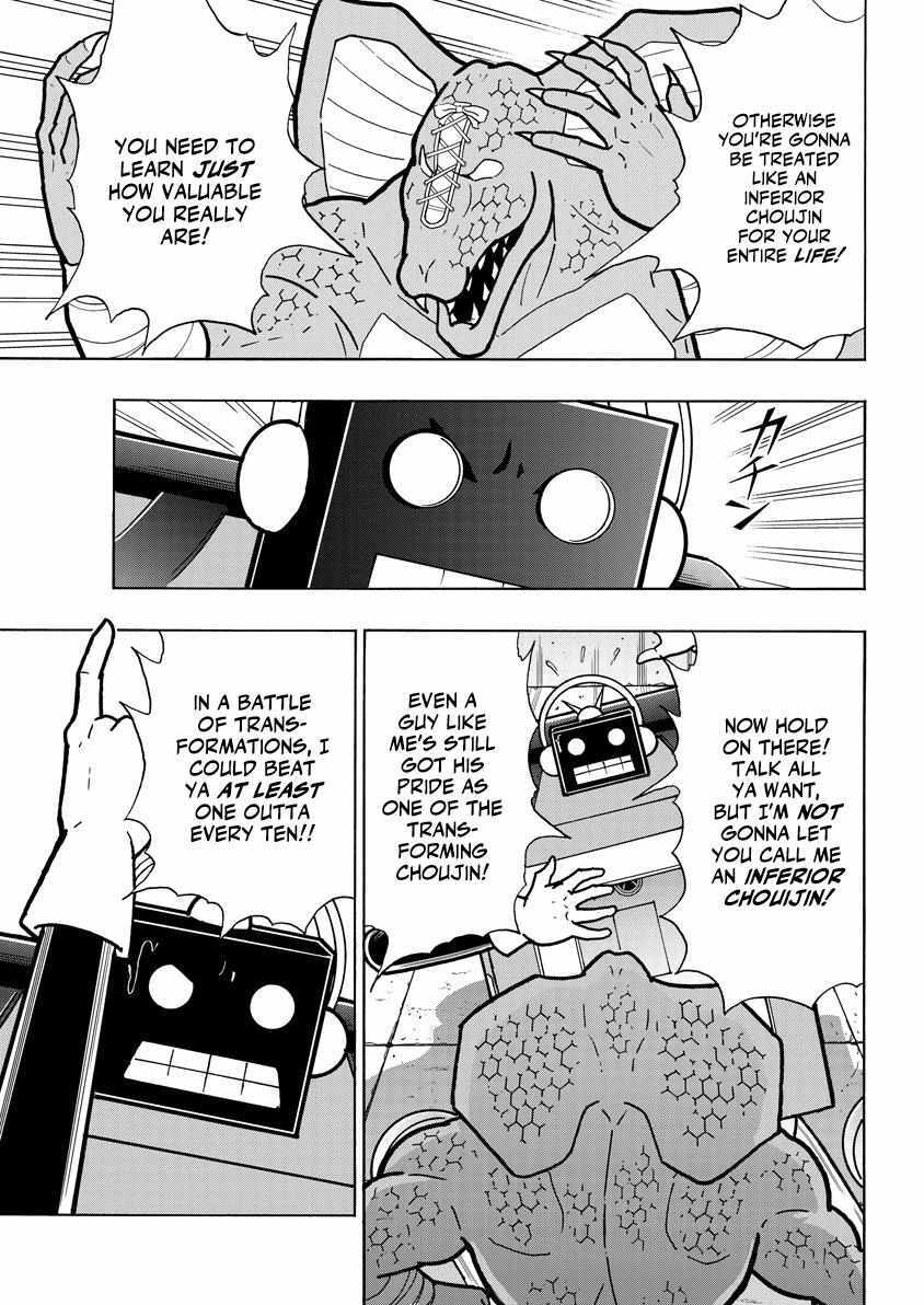 Read Kinnikuman- DEEP OF MUSCLE!!- THE DEVIL'S TRANSFORMATION COURSE -TRANSFORM METHOD-!! Manga Online