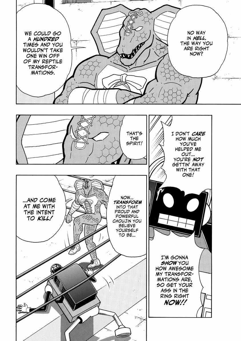 Read Kinnikuman- DEEP OF MUSCLE!!- THE DEVIL'S TRANSFORMATION COURSE -TRANSFORM METHOD-!! Manga Online