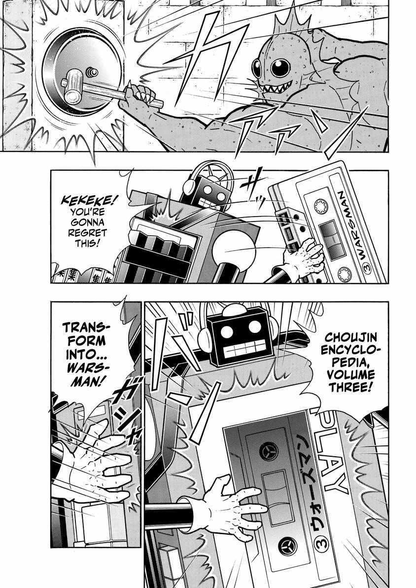 Read Kinnikuman- DEEP OF MUSCLE!!- THE DEVIL'S TRANSFORMATION COURSE -TRANSFORM METHOD-!! Manga Online