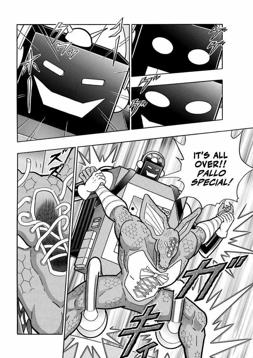 Read Kinnikuman- DEEP OF MUSCLE!!- THE DEVIL'S TRANSFORMATION COURSE -TRANSFORM METHOD-!! Manga Online