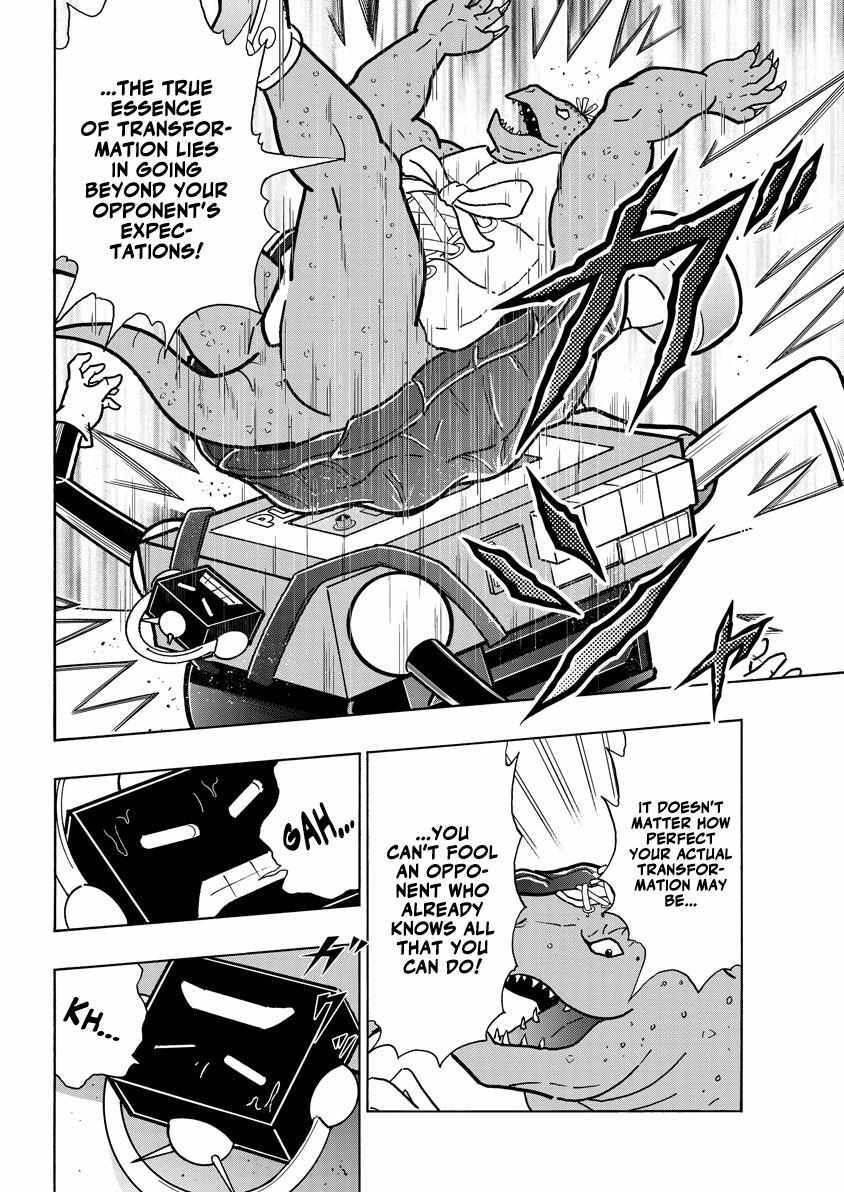 Read Kinnikuman- DEEP OF MUSCLE!!- THE DEVIL'S TRANSFORMATION COURSE -TRANSFORM METHOD-!! Manga Online