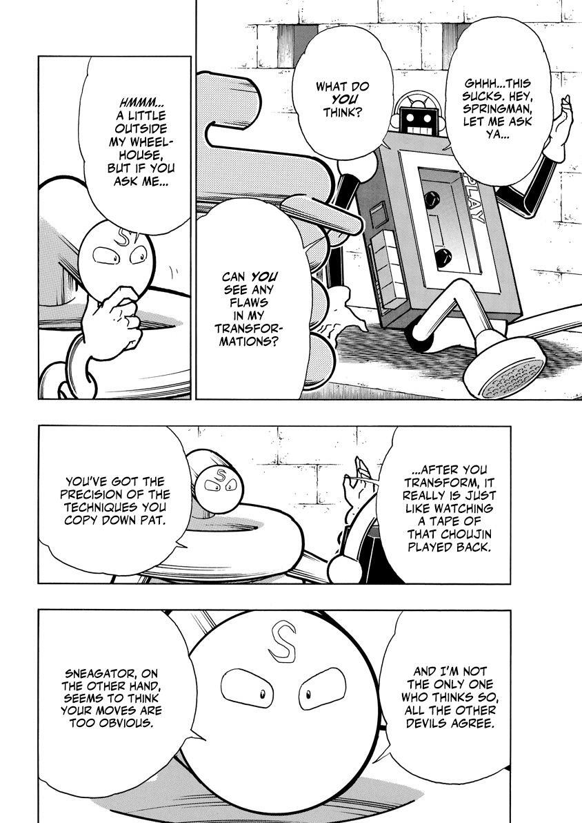 Read Kinnikuman- DEEP OF MUSCLE!!- THE DEVIL'S TRANSFORMATION COURSE -TRANSFORM METHOD-!! Manga Online