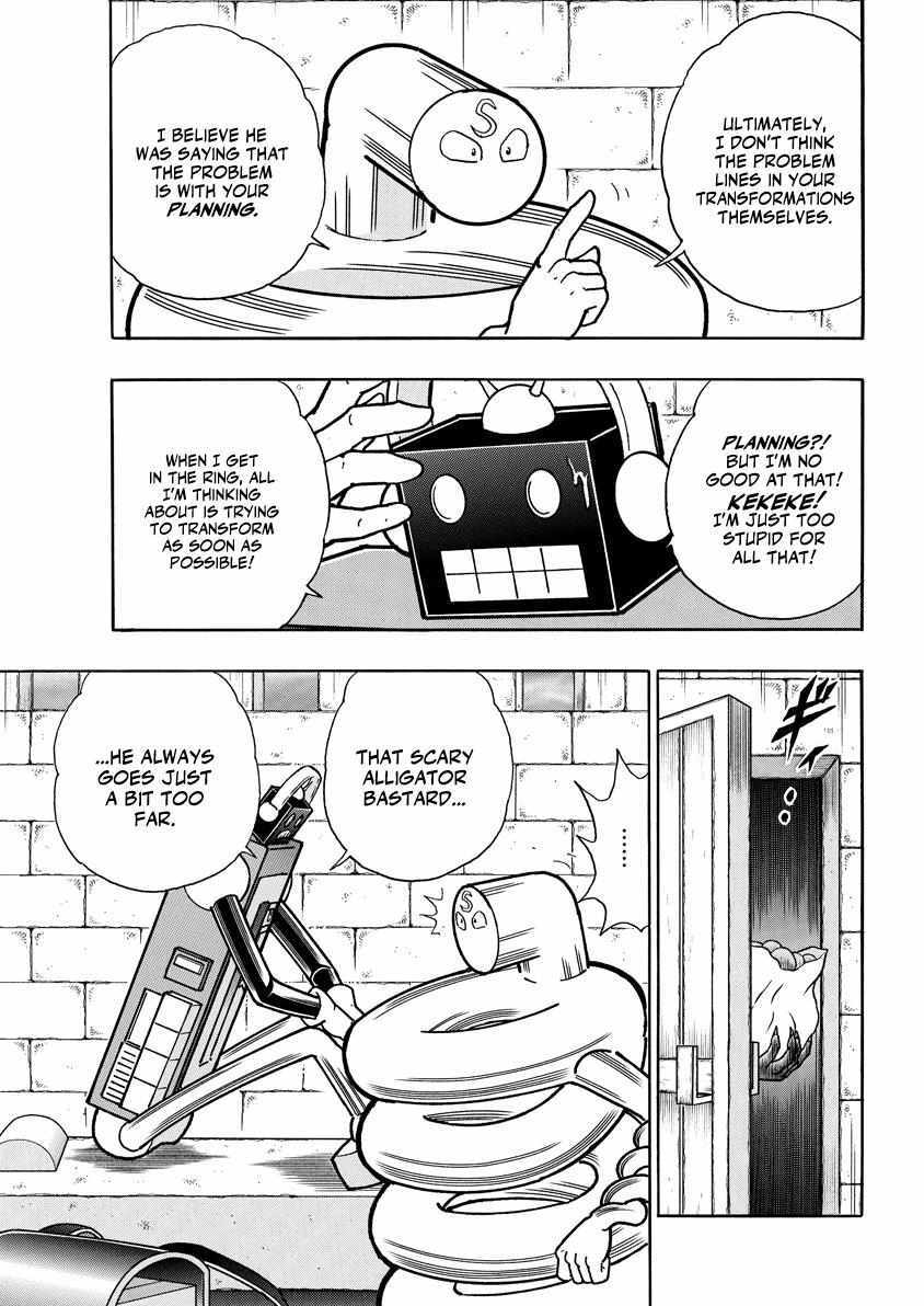 Read Kinnikuman- DEEP OF MUSCLE!!- THE DEVIL'S TRANSFORMATION COURSE -TRANSFORM METHOD-!! Manga Online