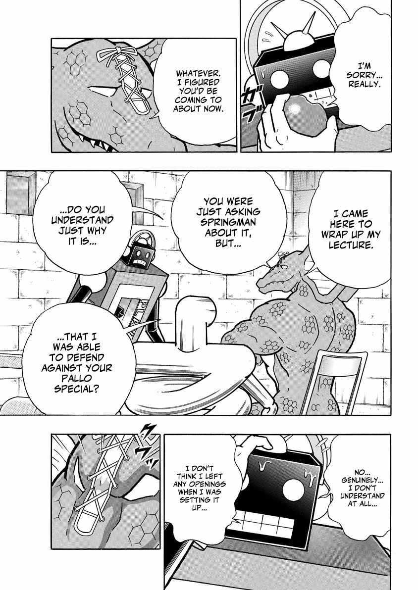 Read Kinnikuman- DEEP OF MUSCLE!!- THE DEVIL'S TRANSFORMATION COURSE -TRANSFORM METHOD-!! Manga Online