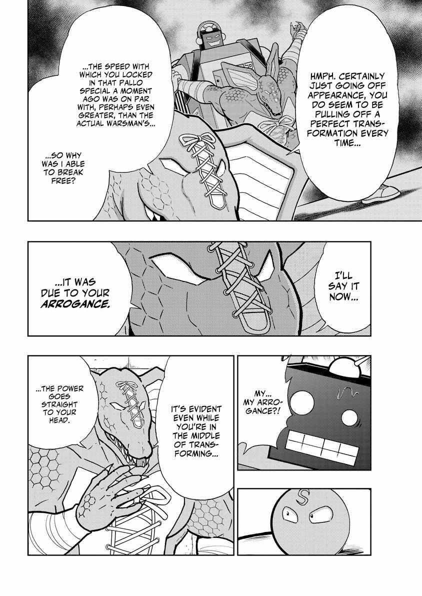 Read Kinnikuman- DEEP OF MUSCLE!!- THE DEVIL'S TRANSFORMATION COURSE -TRANSFORM METHOD-!! Manga Online