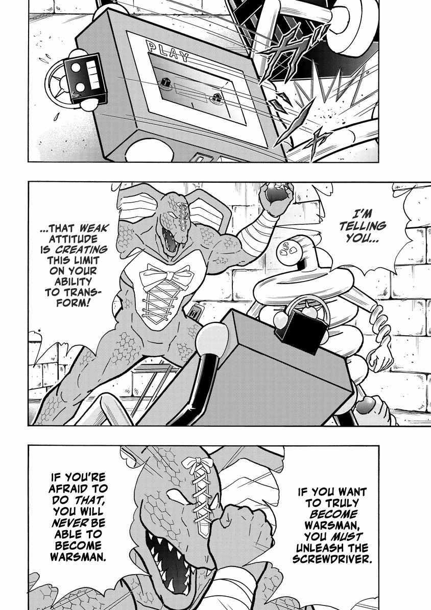 Read Kinnikuman- DEEP OF MUSCLE!!- THE DEVIL'S TRANSFORMATION COURSE -TRANSFORM METHOD-!! Manga Online