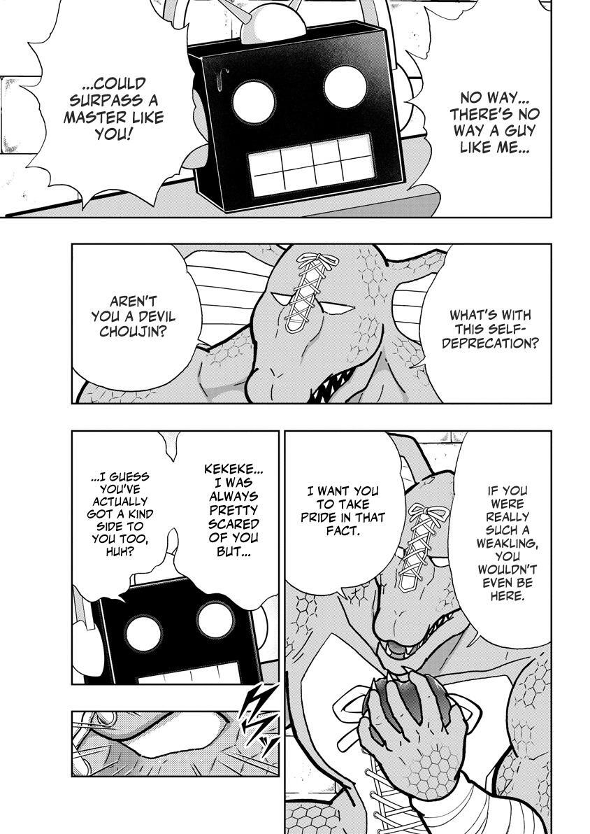 Read Kinnikuman- DEEP OF MUSCLE!!- THE DEVIL'S TRANSFORMATION COURSE -TRANSFORM METHOD-!! Manga Online