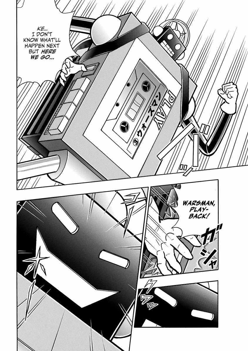 Read Kinnikuman- DEEP OF MUSCLE!!- THE DEVIL'S TRANSFORMATION COURSE -TRANSFORM METHOD-!! Manga Online