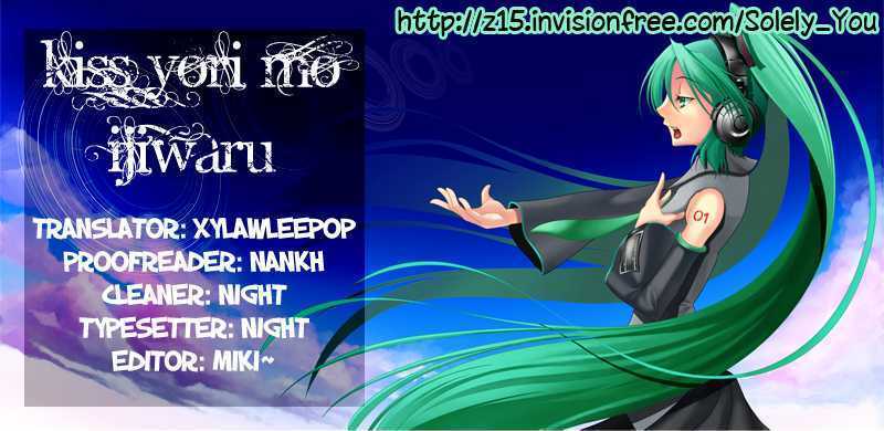 Read Kiss Yori mo Ijiwaru Manga Online