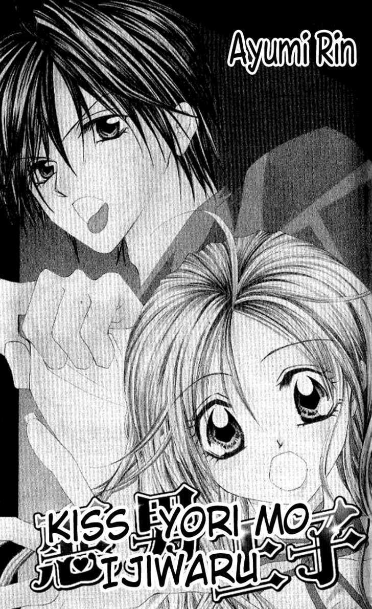 Read Kiss Yori mo Ijiwaru Manga Online