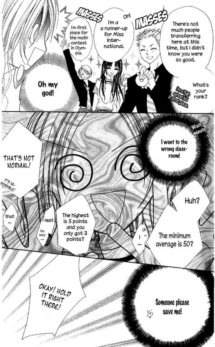 Read Kiss Yori mo Ijiwaru Manga Online