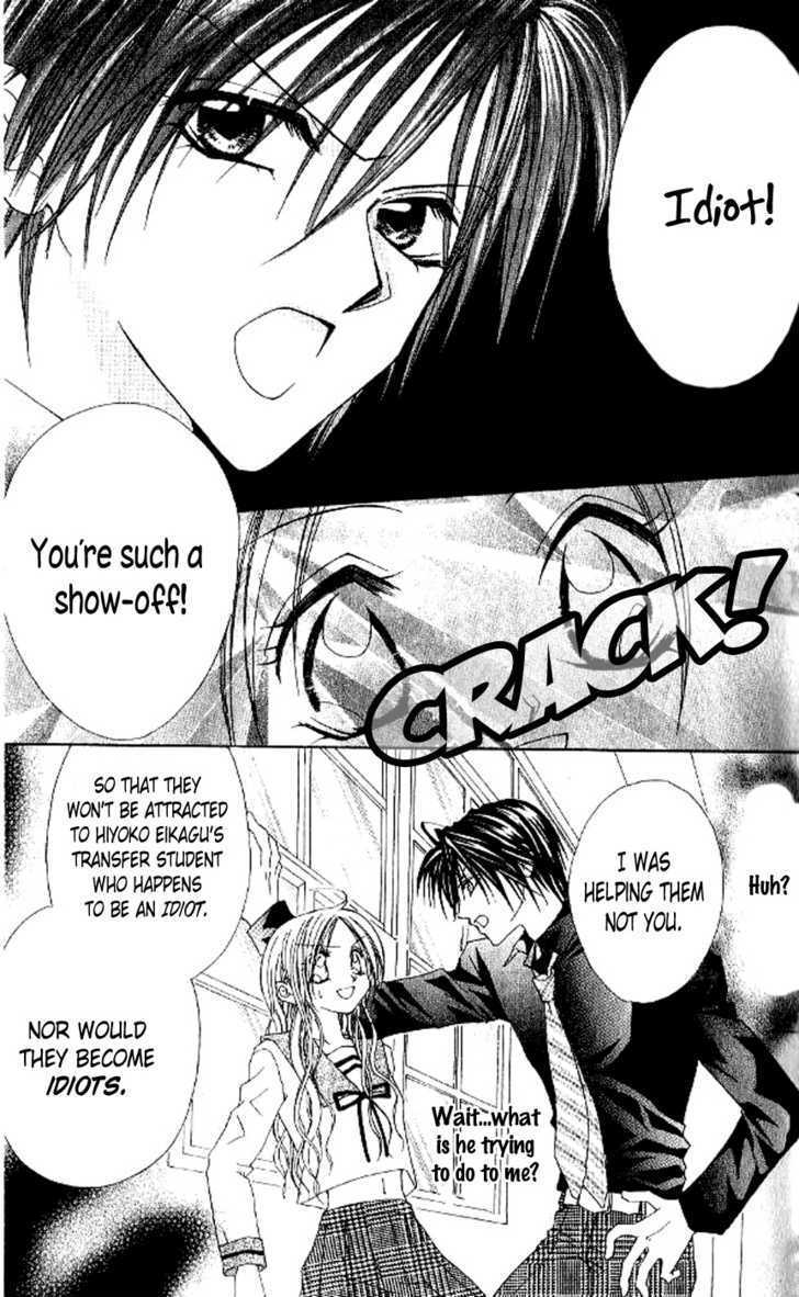 Read Kiss Yori mo Ijiwaru Manga Online