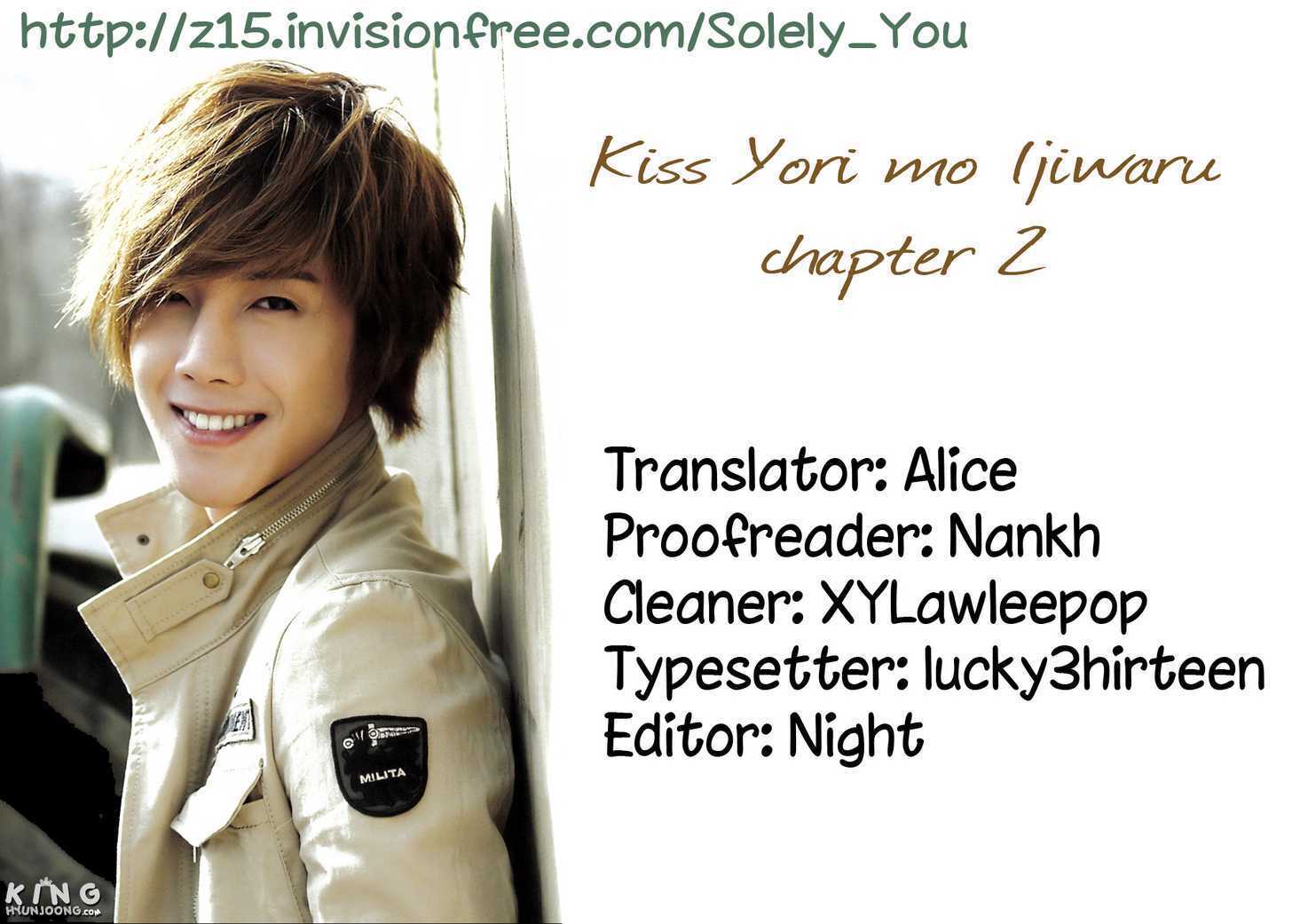 Read Kiss Yori mo Ijiwaru Manga Online