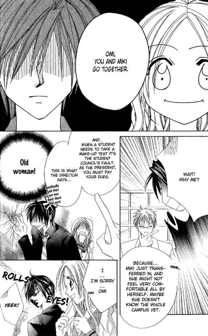 Read Kiss Yori mo Ijiwaru Manga Online