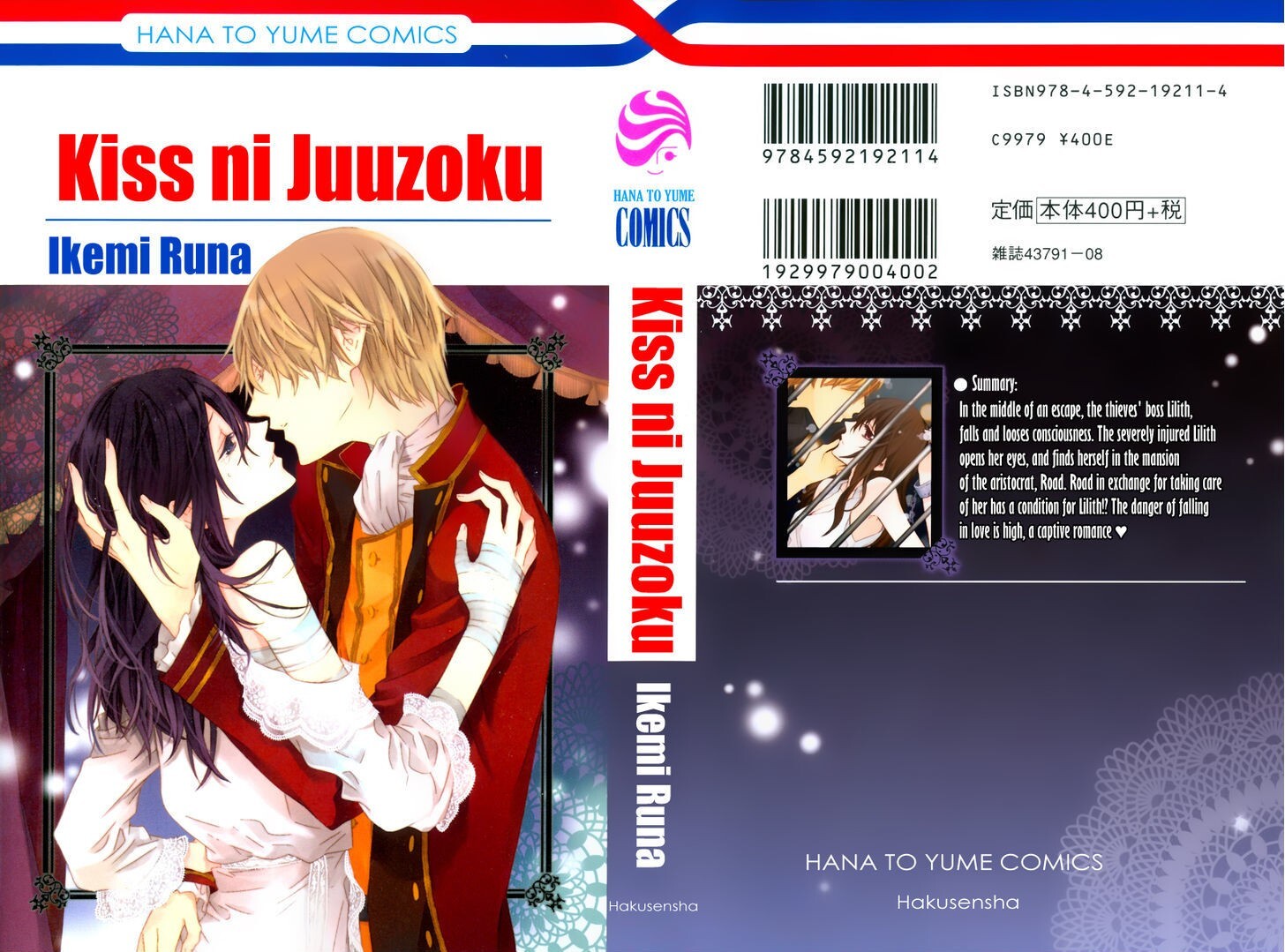 Read Kiss ni Juuzoku Manga Online