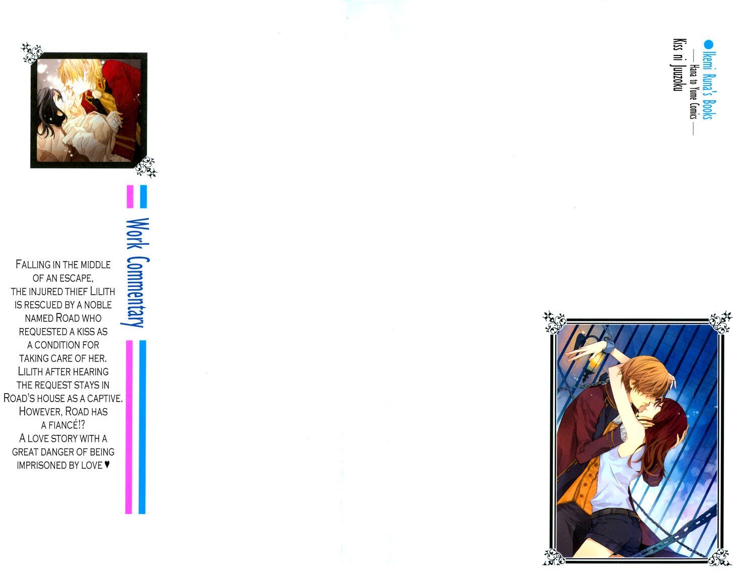 Read Kiss ni Juuzoku Manga Online