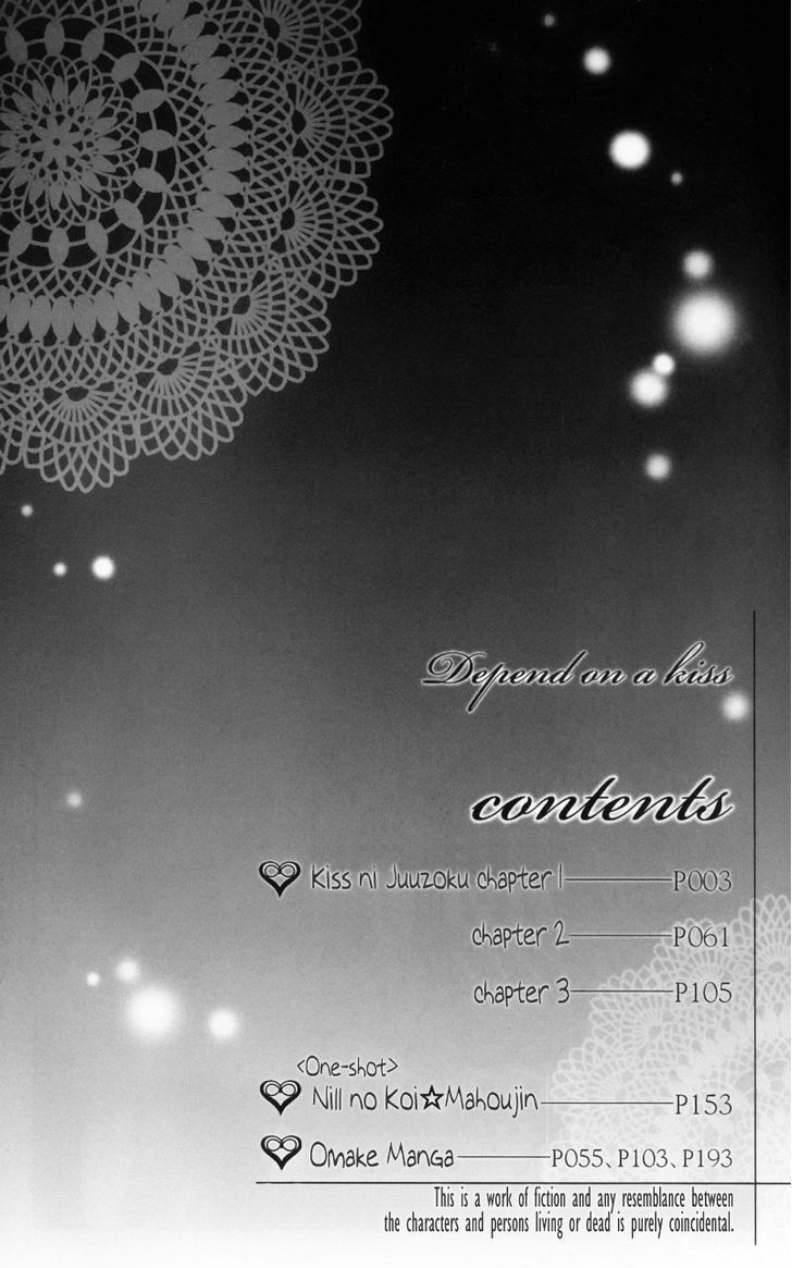 Read Kiss ni Juuzoku Manga Online