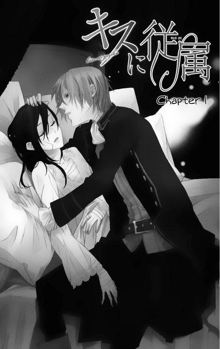 Read Kiss ni Juuzoku Manga Online