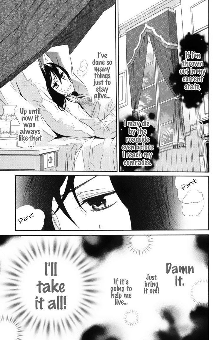 Read Kiss ni Juuzoku Manga Online