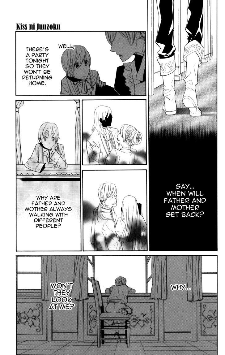 Read Kiss ni Juuzoku Manga Online