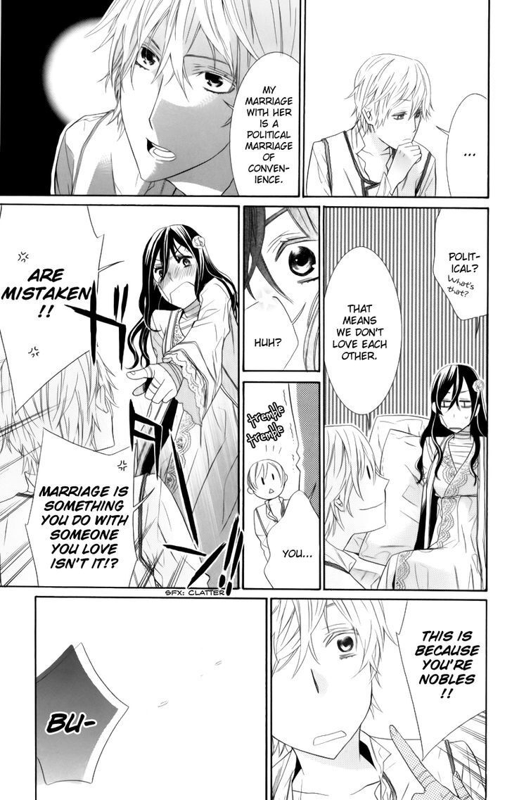 Read Kiss ni Juuzoku Manga Online