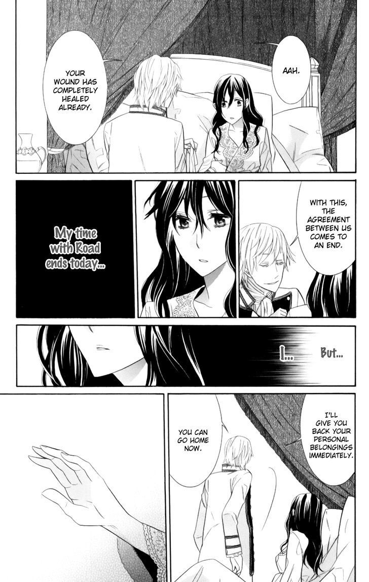 Read Kiss ni Juuzoku Manga Online