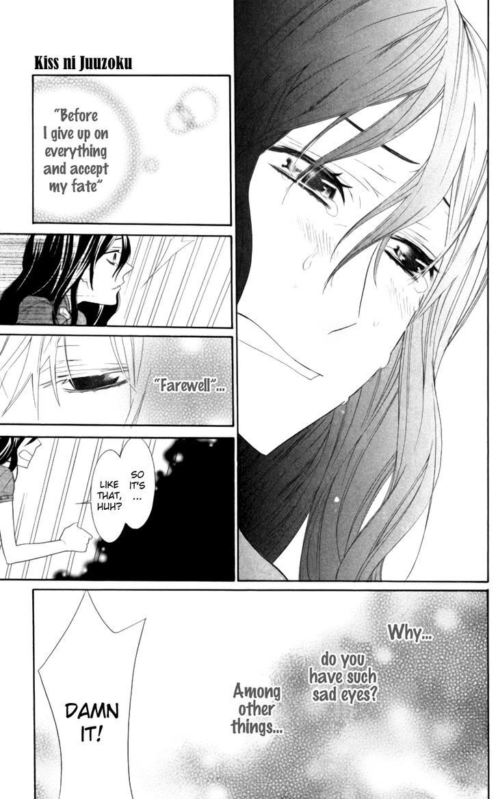 Read Kiss ni Juuzoku Manga Online