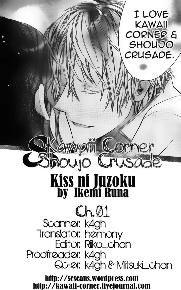 Read Kiss ni Juuzoku Manga Online