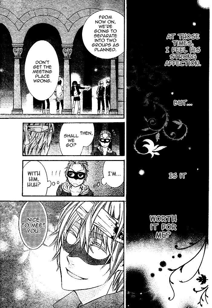 Read Kiss ni Juuzoku Manga Online