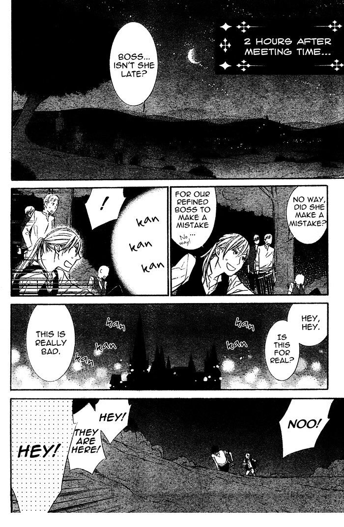 Read Kiss ni Juuzoku Manga Online