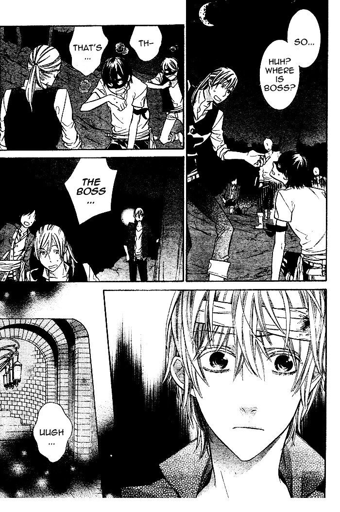 Read Kiss ni Juuzoku Manga Online