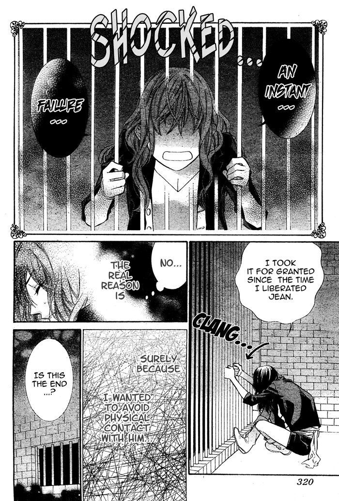 Read Kiss ni Juuzoku Manga Online