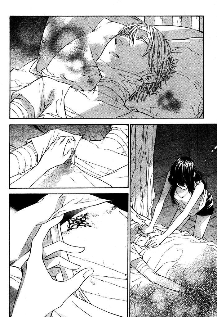 Read Kiss ni Juuzoku Manga Online