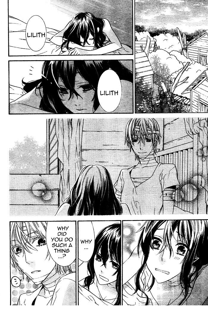 Read Kiss ni Juuzoku Manga Online