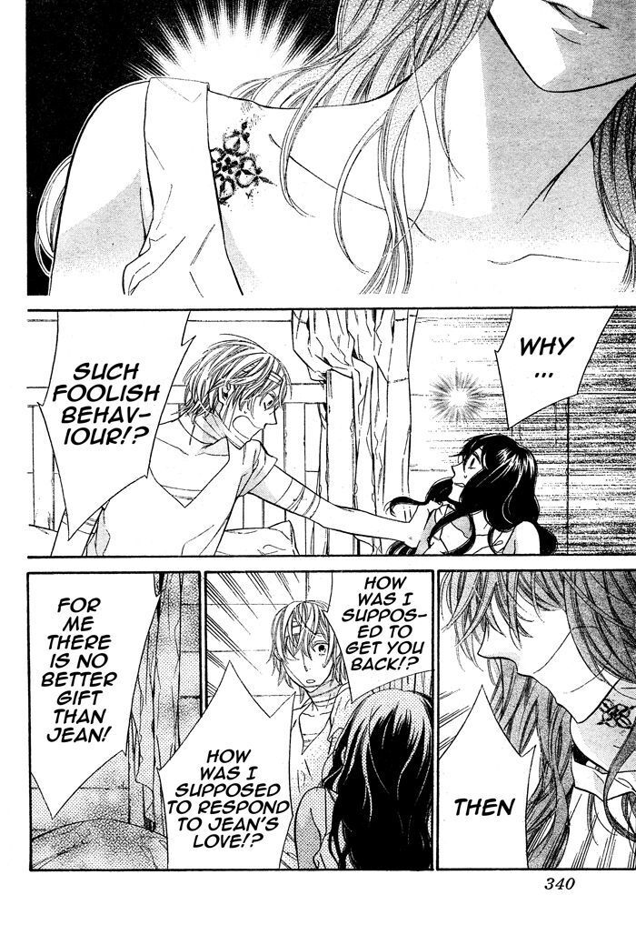 Read Kiss ni Juuzoku Manga Online