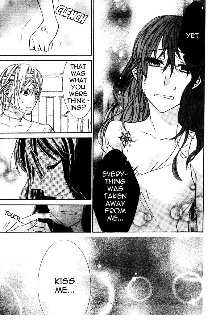 Read Kiss ni Juuzoku Manga Online