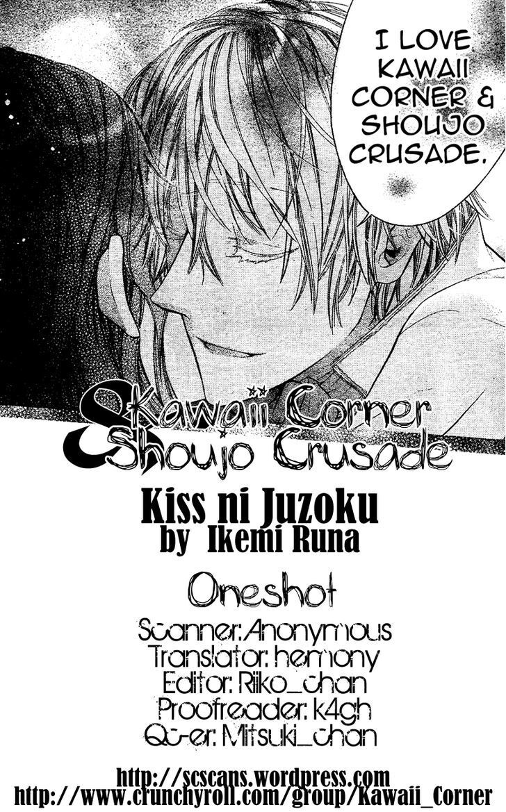 Read Kiss ni Juuzoku Manga Online