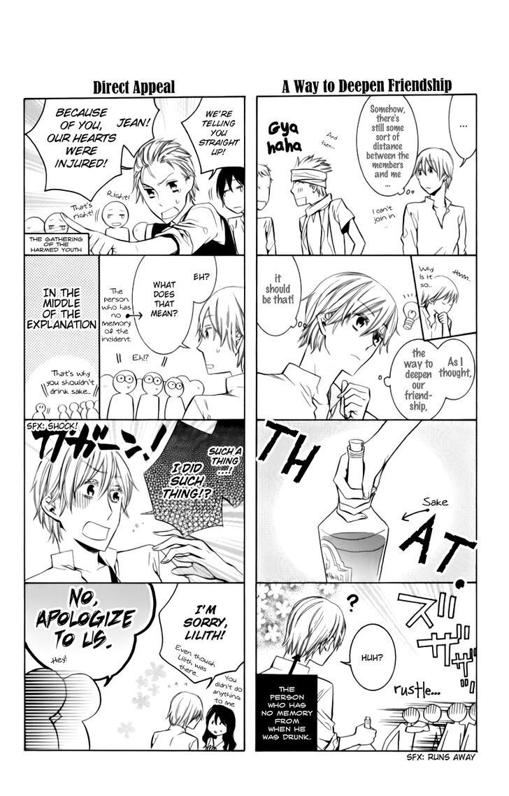 Read Kiss ni Juuzoku Manga Online