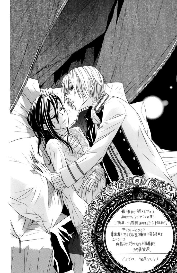 Read Kiss ni Juuzoku Manga Online
