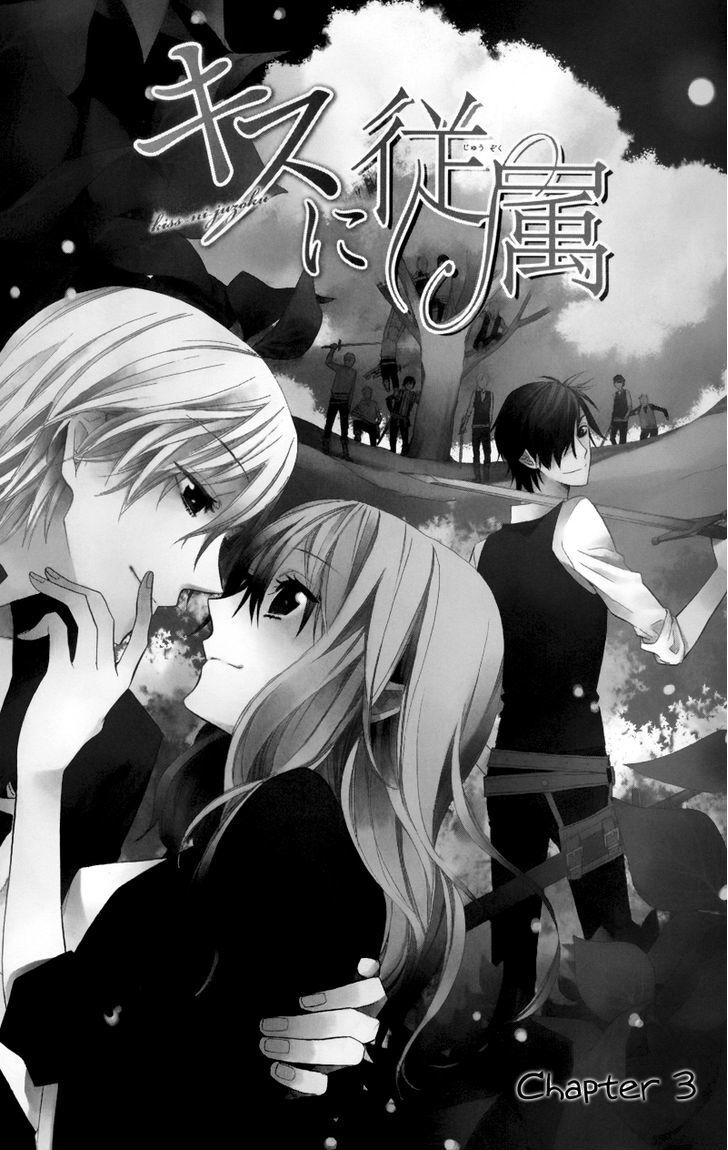 Read Kiss ni Juuzoku Manga Online