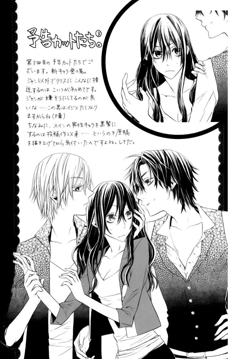 Read Kiss ni Juuzoku Manga Online